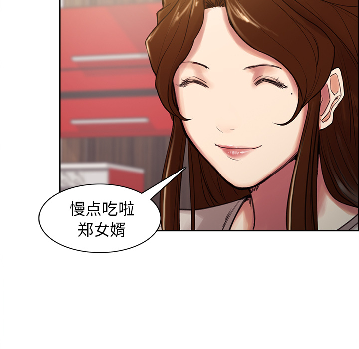 岳母家的刺激生活[抖漫]韩漫全集-岳母家的刺激生活-第 3 章无删减无遮挡章节图片 