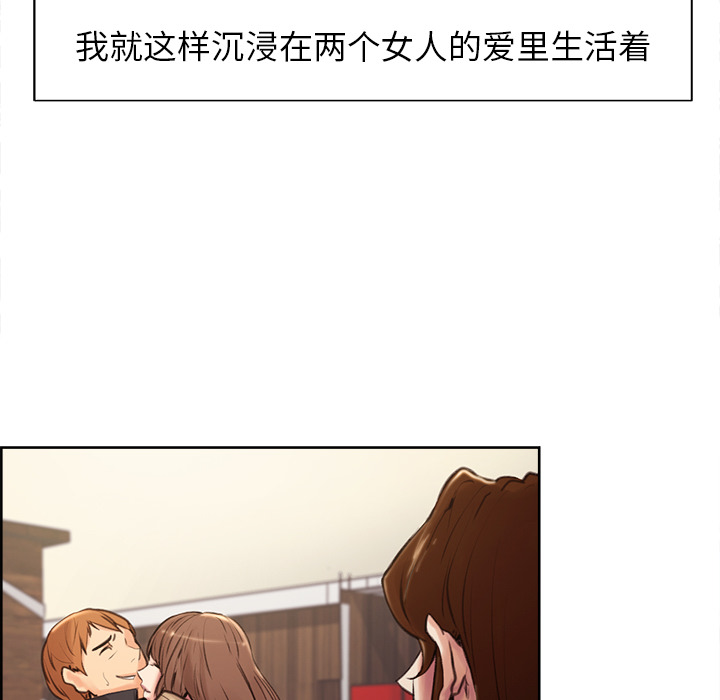 岳母家的刺激生活[抖漫]韩漫全集-岳母家的刺激生活-第 3 章无删减无遮挡章节图片 