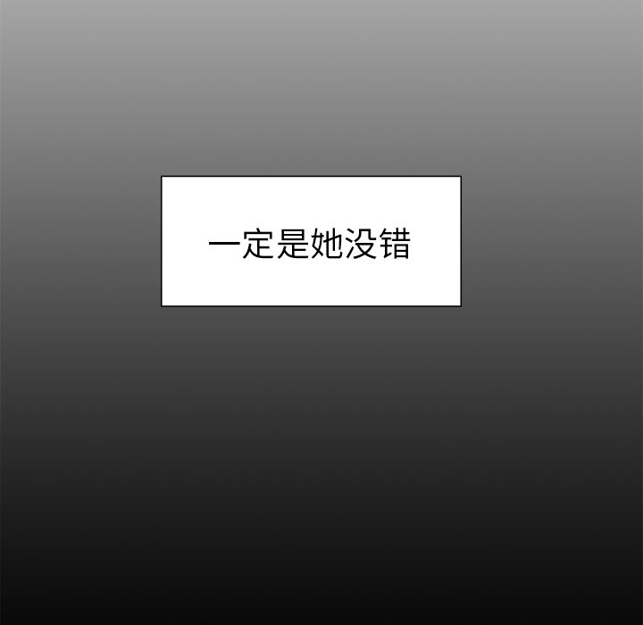 岳母家的刺激生活[抖漫]韩漫全集-岳母家的刺激生活-第 3 章无删减无遮挡章节图片 