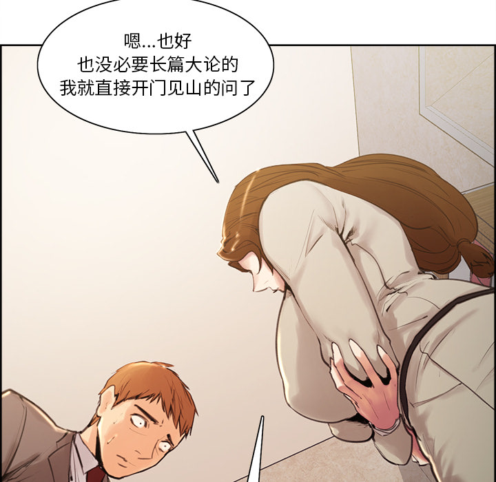 岳母家的刺激生活[抖漫]韩漫全集-岳母家的刺激生活-第 3 章无删减无遮挡章节图片 