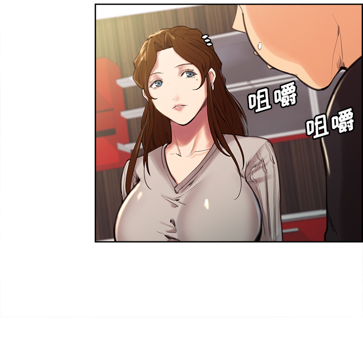 岳母家的刺激生活[抖漫]韩漫全集-岳母家的刺激生活-第 3 章无删减无遮挡章节图片 