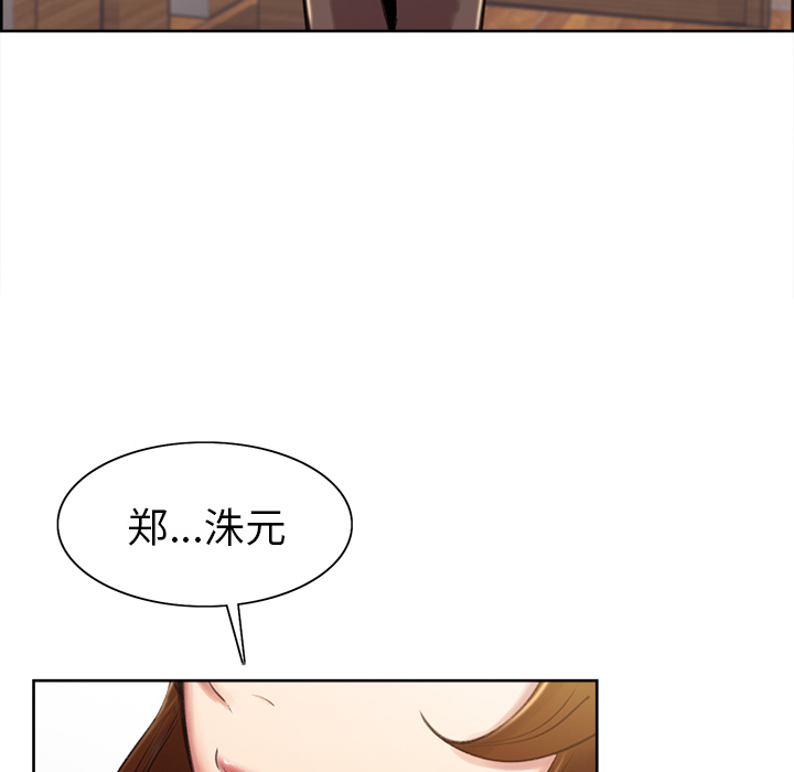 岳母家的刺激生活[抖漫]韩漫全集-岳母家的刺激生活-第 3 章无删减无遮挡章节图片 