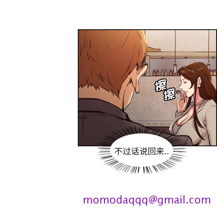 岳母家的刺激生活[抖漫]韩漫全集-岳母家的刺激生活-第 3 章无删减无遮挡章节图片 