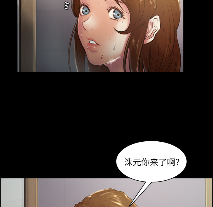 岳母家的刺激生活[抖漫]韩漫全集-岳母家的刺激生活-第 3 章无删减无遮挡章节图片 