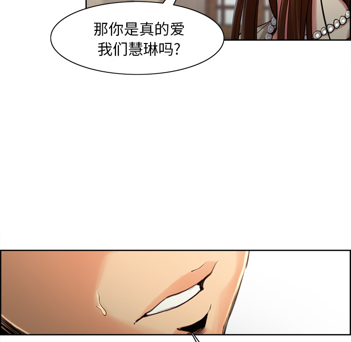 岳母家的刺激生活[抖漫]韩漫全集-岳母家的刺激生活-第 3 章无删减无遮挡章节图片 