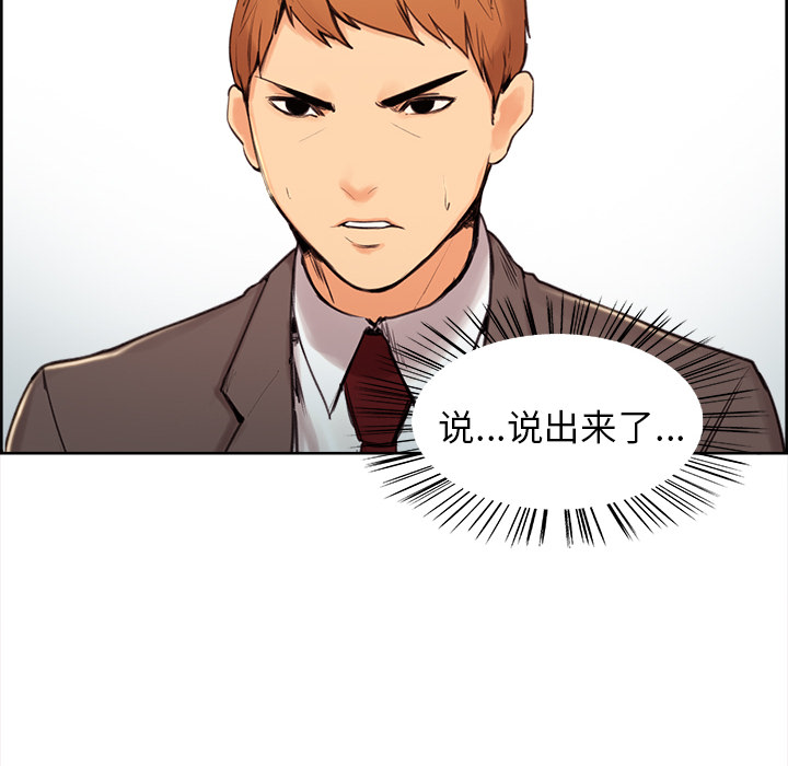 岳母家的刺激生活[抖漫]韩漫全集-岳母家的刺激生活-第 3 章无删减无遮挡章节图片 