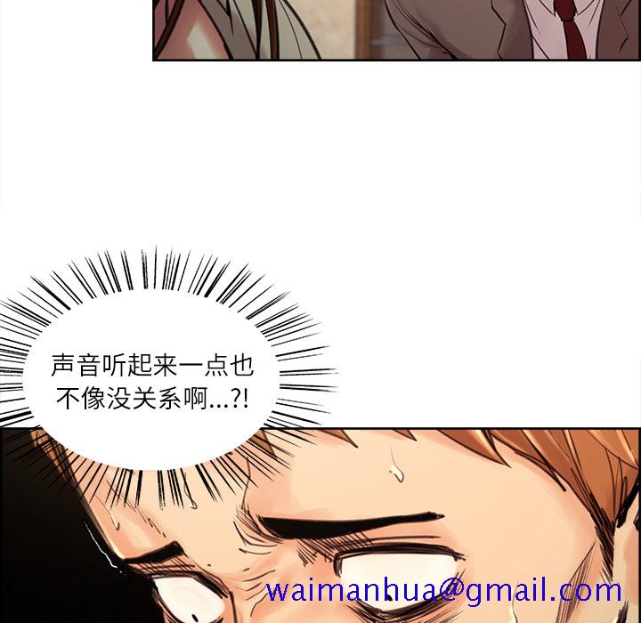 岳母家的刺激生活[抖漫]韩漫全集-岳母家的刺激生活-第 3 章无删减无遮挡章节图片 