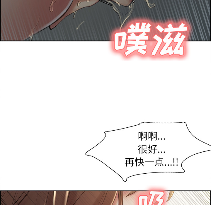 岳母家的刺激生活[抖漫]韩漫全集-岳母家的刺激生活-第 3 章无删减无遮挡章节图片 