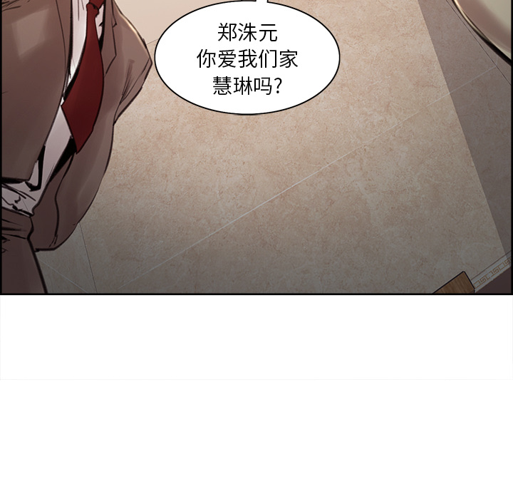 岳母家的刺激生活[抖漫]韩漫全集-岳母家的刺激生活-第 3 章无删减无遮挡章节图片 