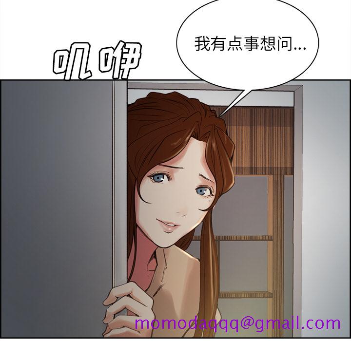 岳母家的刺激生活[抖漫]韩漫全集-岳母家的刺激生活-第 3 章无删减无遮挡章节图片 