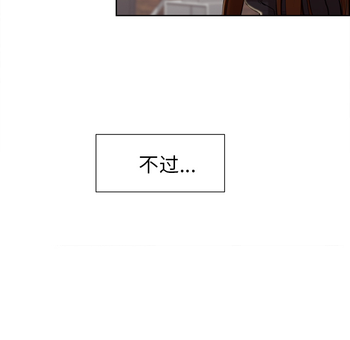 岳母家的刺激生活[抖漫]韩漫全集-岳母家的刺激生活-第 3 章无删减无遮挡章节图片 