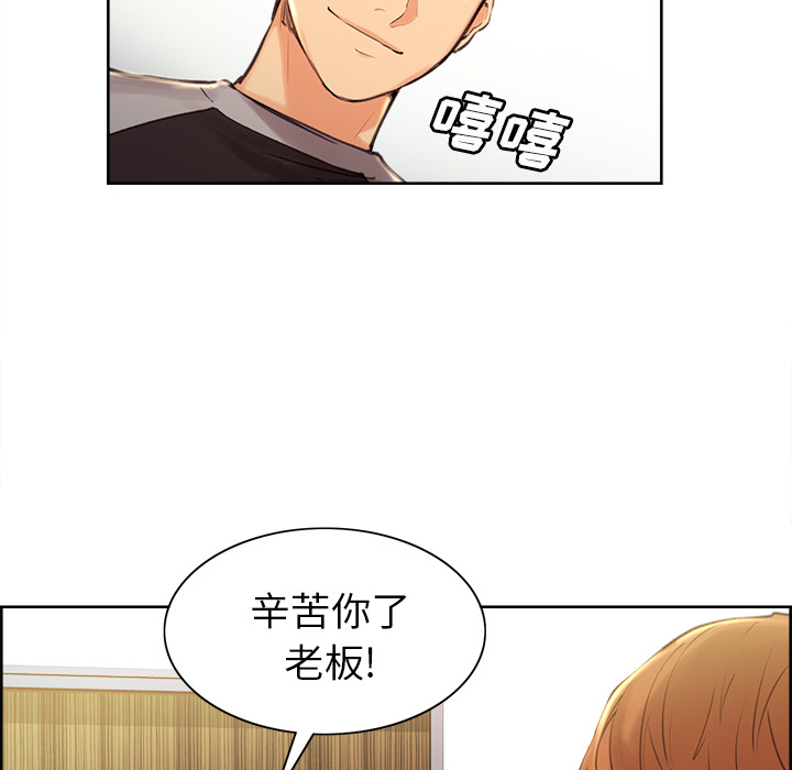 岳母家的刺激生活[抖漫]韩漫全集-岳母家的刺激生活-第 3 章无删减无遮挡章节图片 