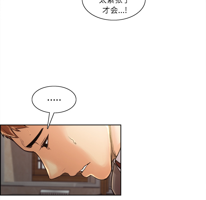 岳母家的刺激生活[抖漫]韩漫全集-岳母家的刺激生活-第 3 章无删减无遮挡章节图片 