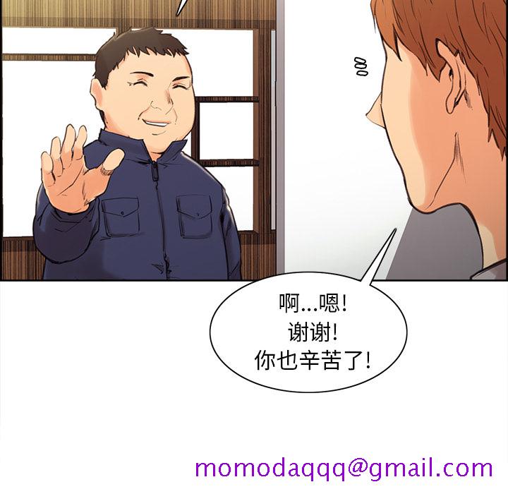 岳母家的刺激生活[抖漫]韩漫全集-岳母家的刺激生活-第 3 章无删减无遮挡章节图片 