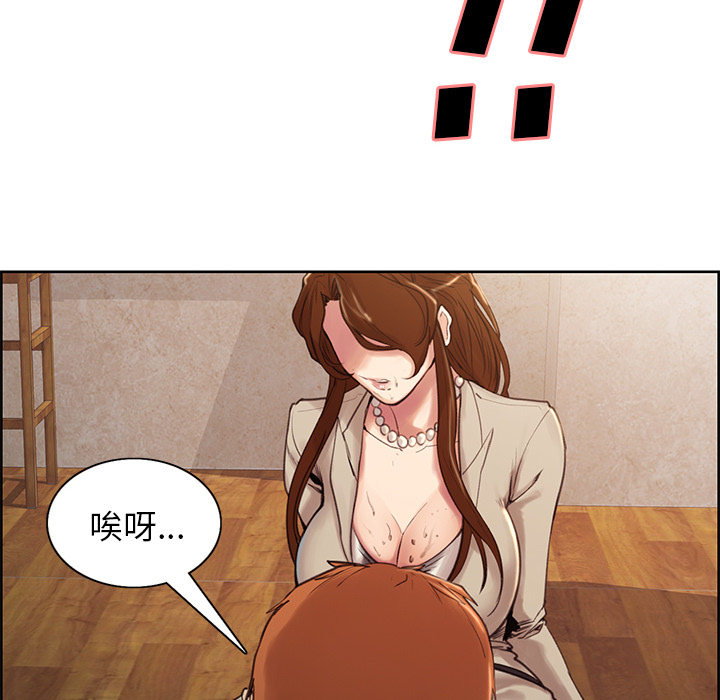 岳母家的刺激生活[抖漫]韩漫全集-岳母家的刺激生活-第 3 章无删减无遮挡章节图片 