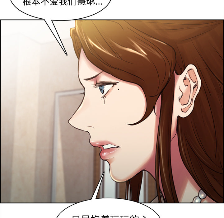 岳母家的刺激生活[抖漫]韩漫全集-岳母家的刺激生活-第 3 章无删减无遮挡章节图片 