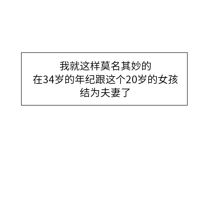 岳母家的刺激生活[抖漫]韩漫全集-岳母家的刺激生活-第 3 章无删减无遮挡章节图片 