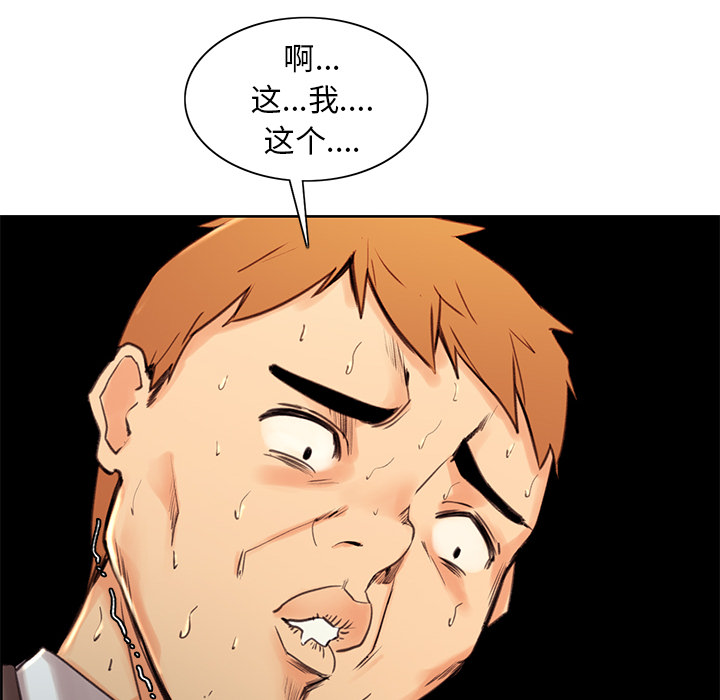 岳母家的刺激生活[抖漫]韩漫全集-岳母家的刺激生活-第 3 章无删减无遮挡章节图片 