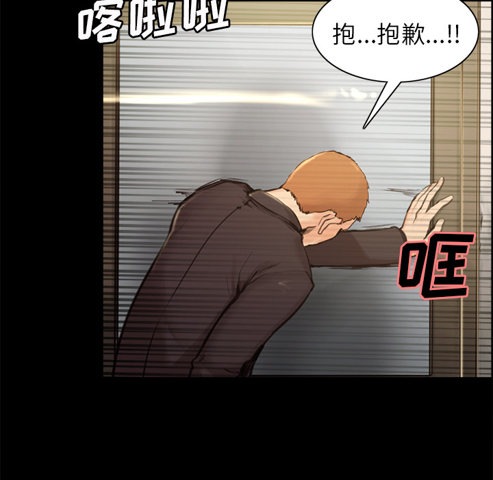 岳母家的刺激生活[抖漫]韩漫全集-岳母家的刺激生活-第 3 章无删减无遮挡章节图片 