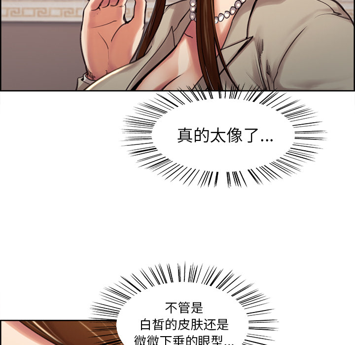 岳母家的刺激生活[抖漫]韩漫全集-岳母家的刺激生活-第 3 章无删减无遮挡章节图片 