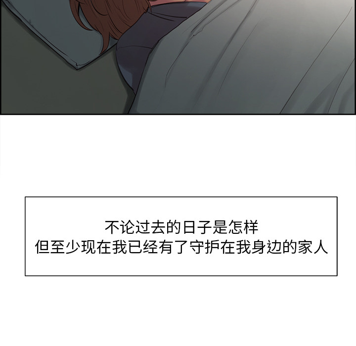 岳母家的刺激生活[抖漫]韩漫全集-岳母家的刺激生活-第 3 章无删减无遮挡章节图片 