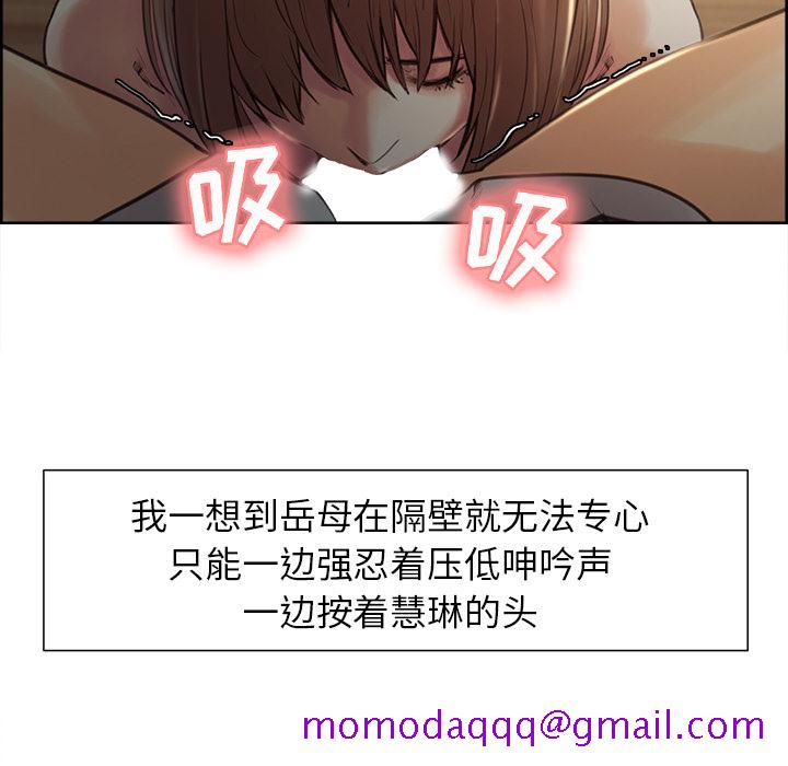 岳母家的刺激生活[抖漫]韩漫全集-岳母家的刺激生活-第 3 章无删减无遮挡章节图片 