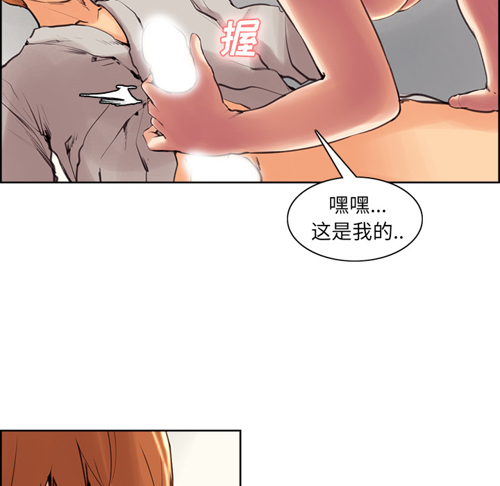 岳母家的刺激生活[抖漫]韩漫全集-岳母家的刺激生活-第 3 章无删减无遮挡章节图片 