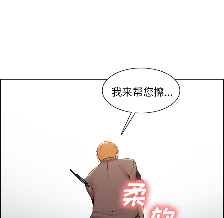 岳母家的刺激生活[抖漫]韩漫全集-岳母家的刺激生活-第 3 章无删减无遮挡章节图片 