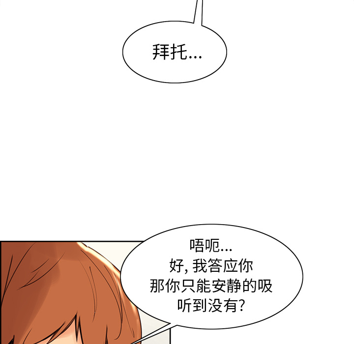 岳母家的刺激生活[抖漫]韩漫全集-岳母家的刺激生活-第 3 章无删减无遮挡章节图片 
