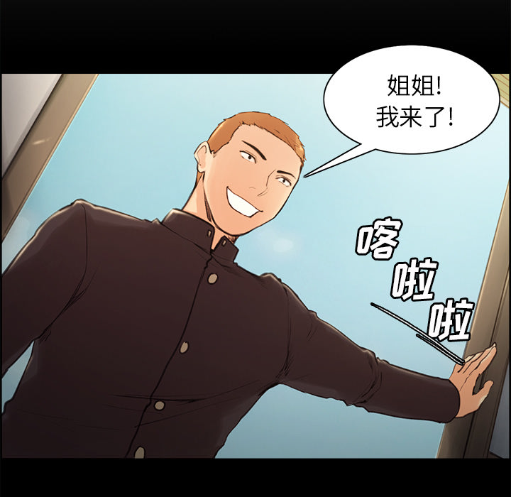 岳母家的刺激生活[抖漫]韩漫全集-岳母家的刺激生活-第 3 章无删减无遮挡章节图片 