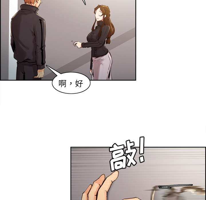 岳母家的刺激生活[抖漫]韩漫全集-岳母家的刺激生活-第 3 章无删减无遮挡章节图片 