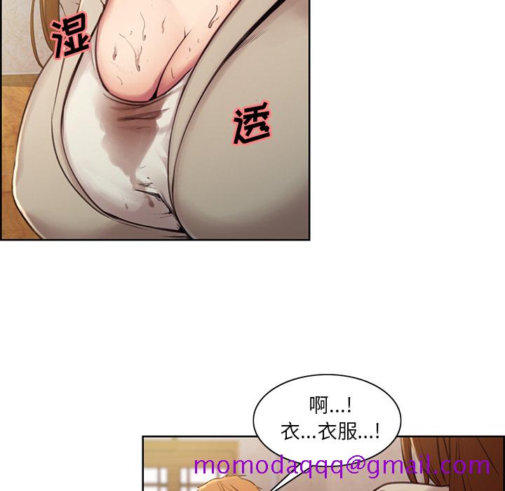 岳母家的刺激生活[抖漫]韩漫全集-岳母家的刺激生活-第 3 章无删减无遮挡章节图片 