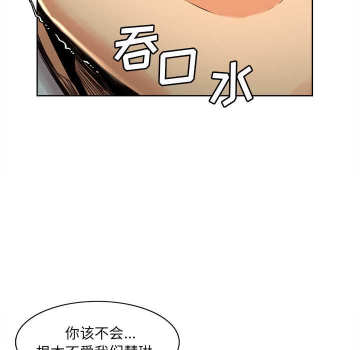 岳母家的刺激生活[抖漫]韩漫全集-岳母家的刺激生活-第 3 章无删减无遮挡章节图片 