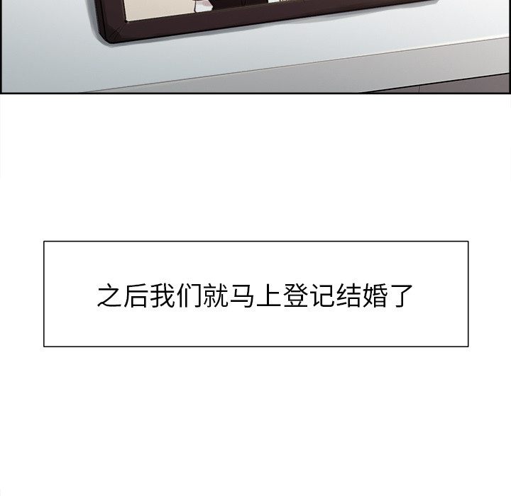 岳母家的刺激生活[抖漫]韩漫全集-岳母家的刺激生活-第 3 章无删减无遮挡章节图片 