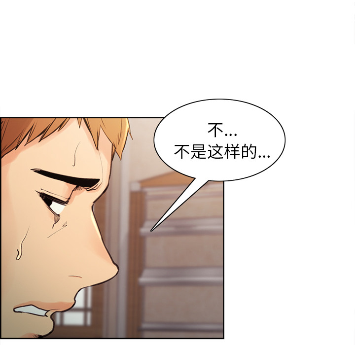 岳母家的刺激生活[抖漫]韩漫全集-岳母家的刺激生活-第 3 章无删减无遮挡章节图片 