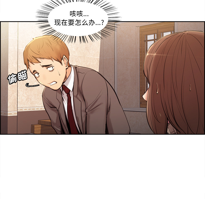 岳母家的刺激生活[抖漫]韩漫全集-岳母家的刺激生活-第 3 章无删减无遮挡章节图片 