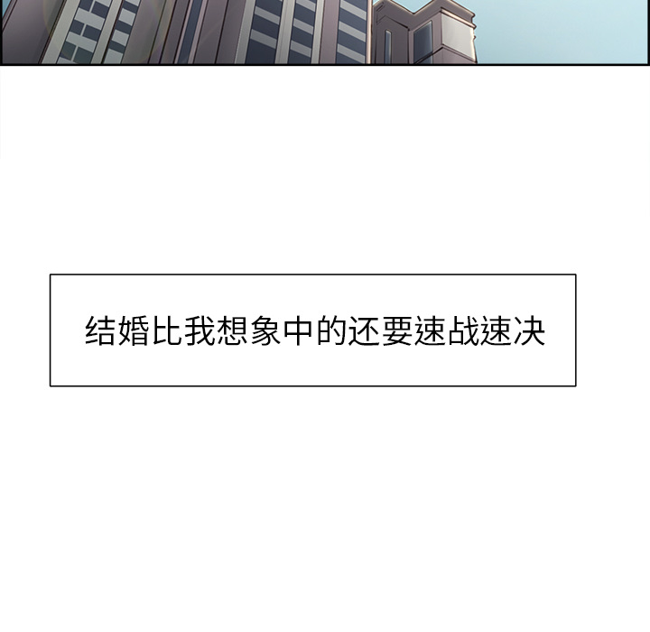 岳母家的刺激生活[抖漫]韩漫全集-岳母家的刺激生活-第 3 章无删减无遮挡章节图片 