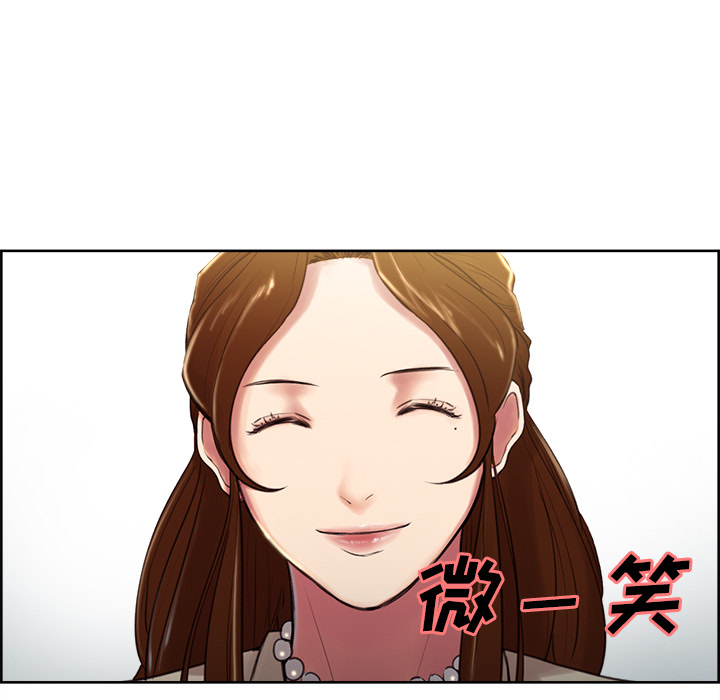 岳母家的刺激生活[抖漫]韩漫全集-岳母家的刺激生活-第 3 章无删减无遮挡章节图片 