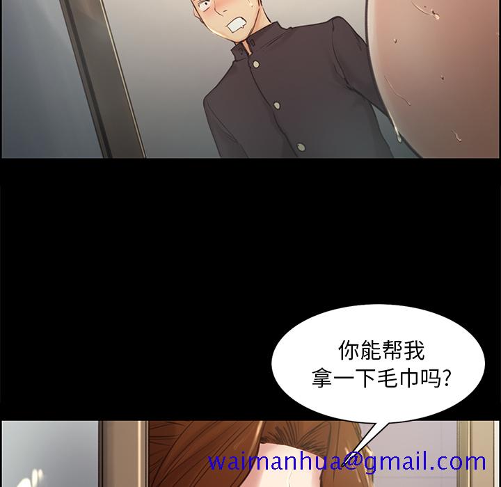 岳母家的刺激生活[抖漫]韩漫全集-岳母家的刺激生活-第 3 章无删减无遮挡章节图片 