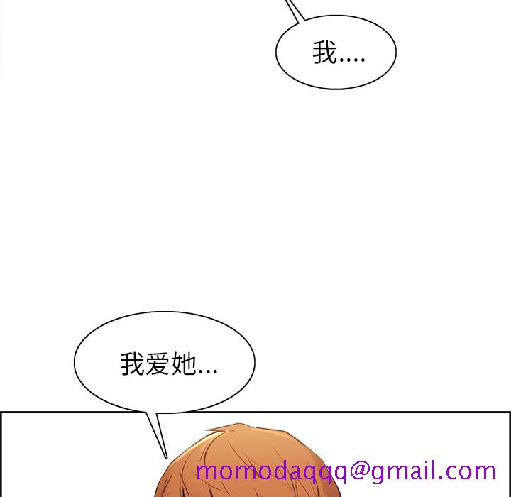 岳母家的刺激生活[抖漫]韩漫全集-岳母家的刺激生活-第 3 章无删减无遮挡章节图片 