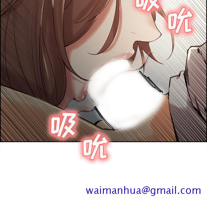 岳母家的刺激生活[抖漫]韩漫全集-岳母家的刺激生活-第 3 章无删减无遮挡章节图片 