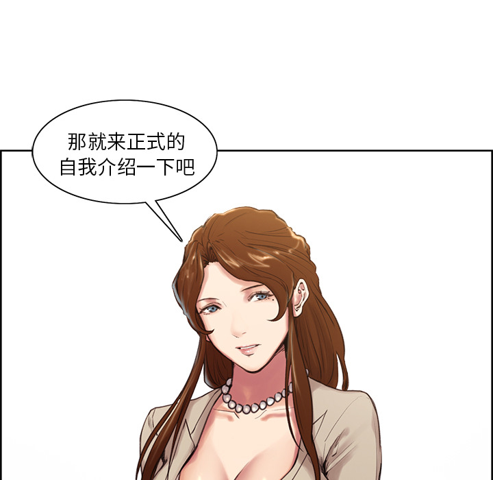 岳母家的刺激生活[抖漫]韩漫全集-岳母家的刺激生活-第 3 章无删减无遮挡章节图片 