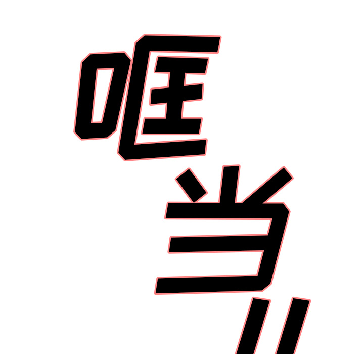 岳母家的刺激生活[抖漫]韩漫全集-岳母家的刺激生活-第 3 章无删减无遮挡章节图片 