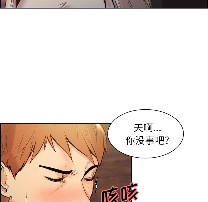 岳母家的刺激生活[抖漫]韩漫全集-岳母家的刺激生活-第 3 章无删减无遮挡章节图片 