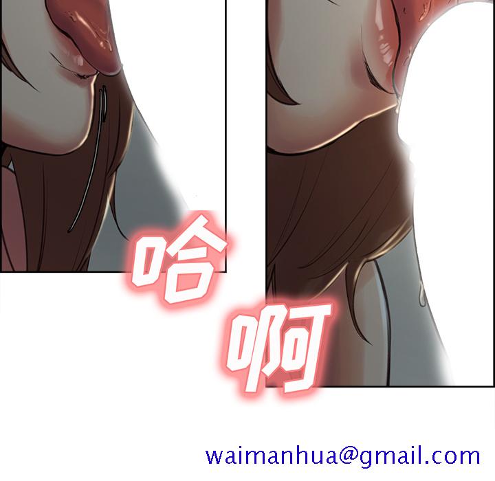 岳母家的刺激生活[抖漫]韩漫全集-岳母家的刺激生活-第 3 章无删减无遮挡章节图片 