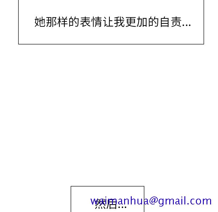 岳母家的刺激生活[抖漫]韩漫全集-岳母家的刺激生活-第 3 章无删减无遮挡章节图片 