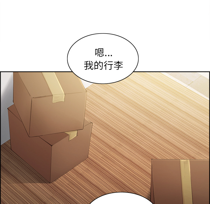 岳母家的刺激生活[抖漫]韩漫全集-岳母家的刺激生活-第 3 章无删减无遮挡章节图片 