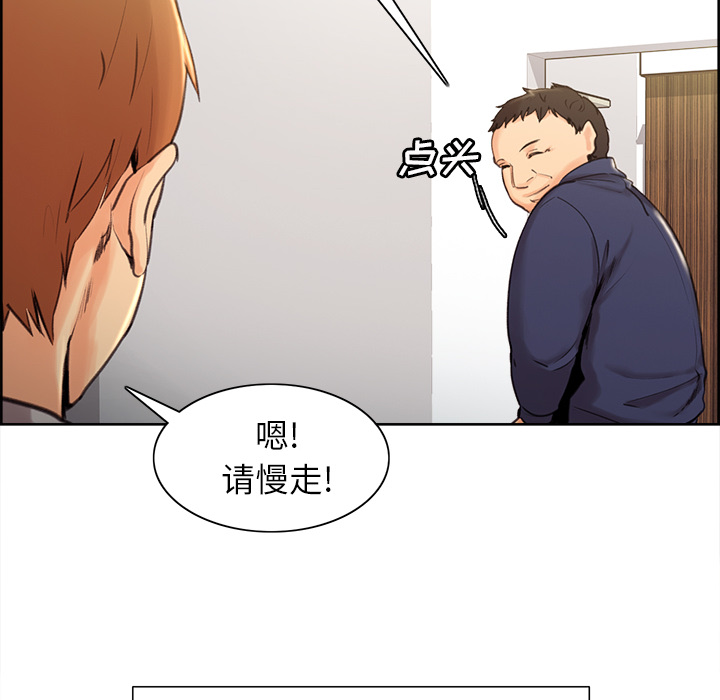岳母家的刺激生活[抖漫]韩漫全集-岳母家的刺激生活-第 3 章无删减无遮挡章节图片 