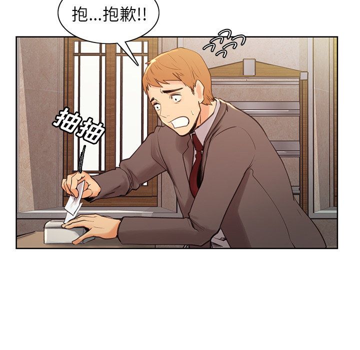 岳母家的刺激生活[抖漫]韩漫全集-岳母家的刺激生活-第 3 章无删减无遮挡章节图片 