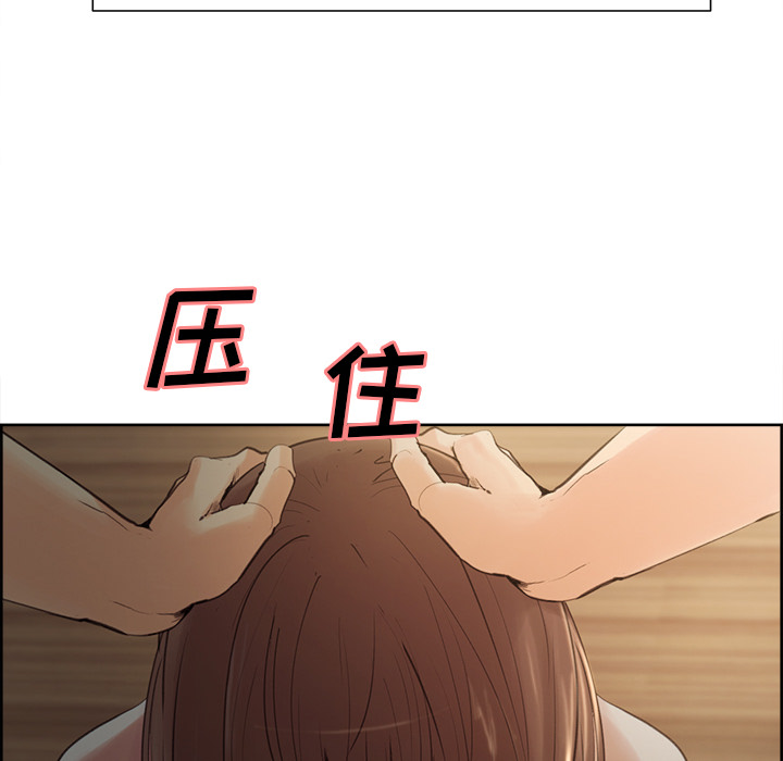 岳母家的刺激生活[抖漫]韩漫全集-岳母家的刺激生活-第 3 章无删减无遮挡章节图片 